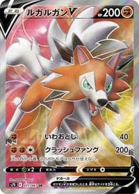 Lycanroc V - S7D: Skyscraping Perfection - Pokemon Japan card