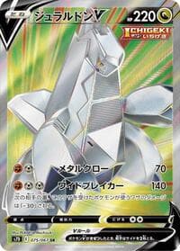 Duraludon V - S7D: Skyscraping Perfection - Pokemon Japan card
