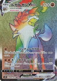 Lycanroc VMAX - S7D: Skyscraping Perfection - Pokemon Japan card