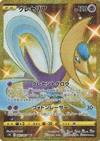 Cresselia - S7D: Skyscraping Perfection - Pokemon Japan card