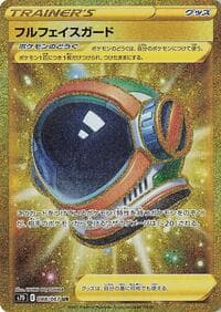 Full Face Guard - S7D: Skyscraping Perfection - Pokemon Japan card