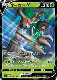 Trevenant V - S7R: Blue Sky Stream - Pokemon Japan card