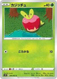 Applin - S7R: Blue Sky Stream - Pokemon Japan card