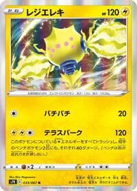 Regieleki - S7R: Blue Sky Stream - Pokemon Japan card