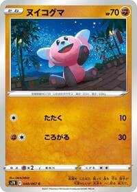 Stufful - S7R: Blue Sky Stream - Pokemon Japan card
