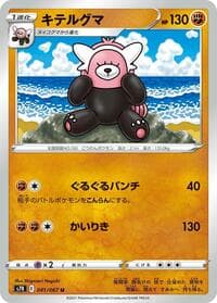 Bewear - S7R: Blue Sky Stream - Pokemon Japan card