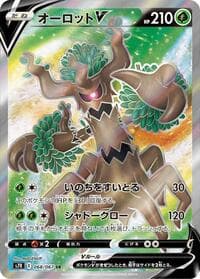 Trevenant V - S7R: Blue Sky Stream - Pokemon Japan card