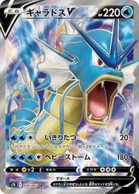 Gyarados V - S7R: Blue Sky Stream - Pokemon Japan card