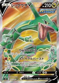 Rayquaza V - S7R: Blue Sky Stream - Pokemon Japan card