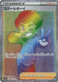 Schoolboy - S7R: Blue Sky Stream - Pokemon Japan card