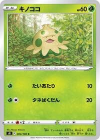 Shroomish - S8: Fusion Arts - Pokemon Japan card