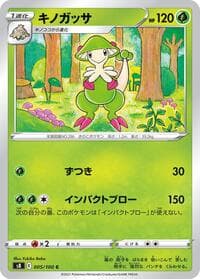 Breloom - S8: Fusion Arts - Pokemon Japan card