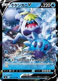 Crabominable V - S8: Fusion Arts - Pokemon Japan card