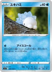 Snom - S8: Fusion Arts - Pokemon Japan card