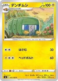 Charjabug - S8: Fusion Arts - Pokemon Japan card