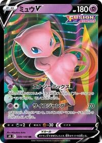 Mew V - S8: Fusion Arts - Pokemon Japan card