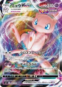 Mew VMAX - S8: Fusion Arts - Pokemon Japan card
