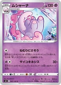 Musharna - S8: Fusion Arts - Pokemon Japan card