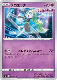 Meloetta - S8: Fusion Arts - Pokemon Japan card