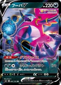 Hoopa V - S8: Fusion Arts - Pokemon Japan card