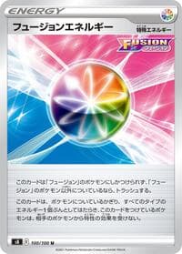 Fusion Strike Energy - S8: Fusion Arts - Pokemon Japan card