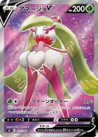 Tsareena V - S8: Fusion Arts - Pokemon Japan card