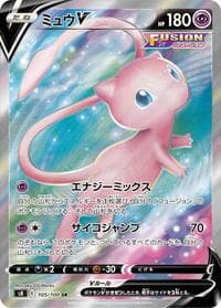 Mew V - S8: Fusion Arts - Pokemon Japan card