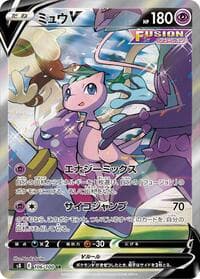 Mew V - S8: Fusion Arts - Pokemon Japan card