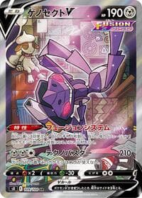 Genesect V - S8: Fusion Arts - Pokemon Japan card