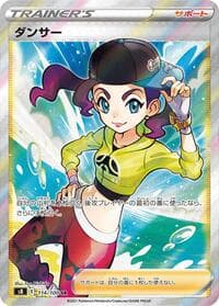 Dancer - S8: Fusion Arts - Pokemon Japan card