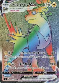 Boltund VMAX - S8: Fusion Arts - Pokemon Japan card