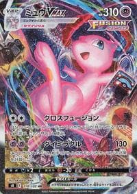 Mew VMAX - S8: Fusion Arts - Pokemon Japan card