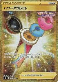 Power Tablet - S8: Fusion Arts - Pokemon Japan card