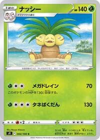 Exeggutor - S9: Star Birth - Pokemon Japan card