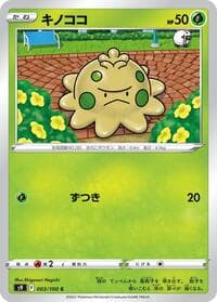 Shroomish - S9: Star Birth - Pokemon Japan card