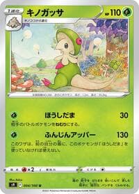 Breloom - S9: Star Birth - Pokemon Japan card