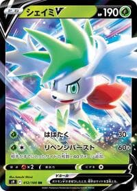 Shaymin V - S9: Star Birth - Pokemon Japan card