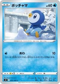 Piplup - S9: Star Birth - Pokemon Japan card
