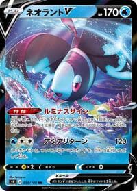 Lumineon V - S9: Star Birth - Pokemon Japan card