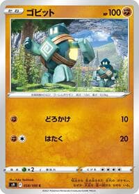 Golett - S9: Star Birth - Pokemon Japan card