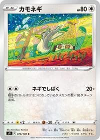 Farfetch'd - S9: Star Birth - Pokemon Japan card