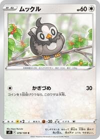 Starly - S9: Star Birth - Pokemon Japan card