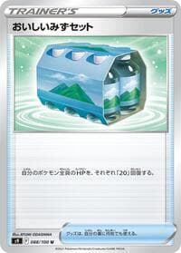 Fresh Water Set - S9: Star Birth - Pokemon Japan card