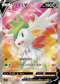 Shaymin V - S9: Star Birth - Pokemon Japan card