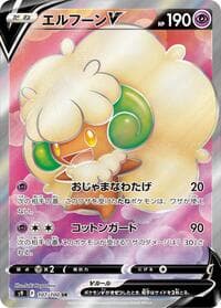 Whimsicott V - S9: Star Birth - Pokemon Japan card