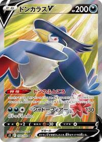 Honchkrow V - S9: Star Birth - Pokemon Japan card