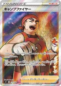 Kindler - S9: Star Birth - Pokemon Japan card