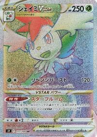 Shaymin VSTAR - S9: Star Birth - Pokemon Japan card