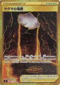 Magma Basin - S9: Star Birth - Pokemon Japan card