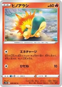 Cyndaquil - S10D: Time Gazer - Pokemon Japan card